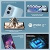 Motorola Moto G54 (8+256GB) 5G glacier blue